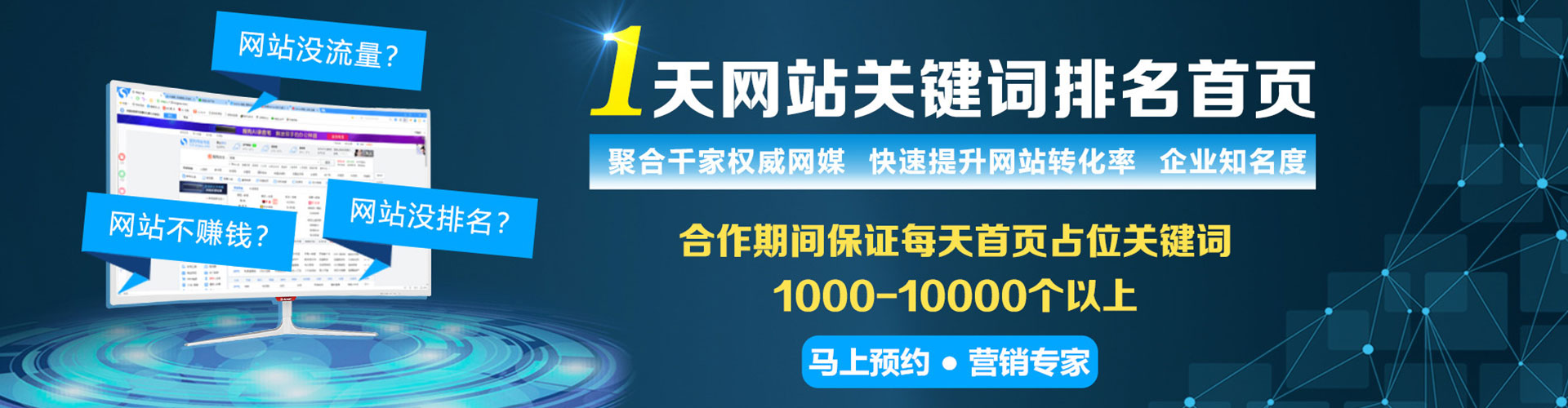 荔城百度广告推广