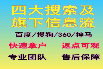竞价托管成功案例：助力企业实现高效广告投放